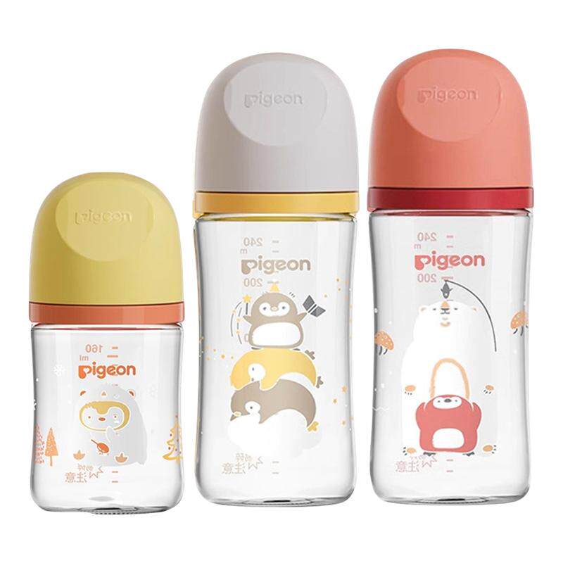 贝亲婴儿玻璃奶瓶宽口径彩绘奶瓶0-6个月新生儿宝宝奶瓶160/240ml