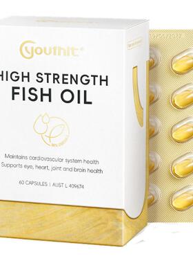 澳洲优思益96%高纯度深海鱼油omega3软胶囊epa眼睛女生成人ifos