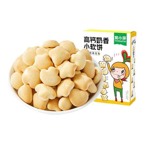 窝小芽婴标高钙小软饼宝宝零食
