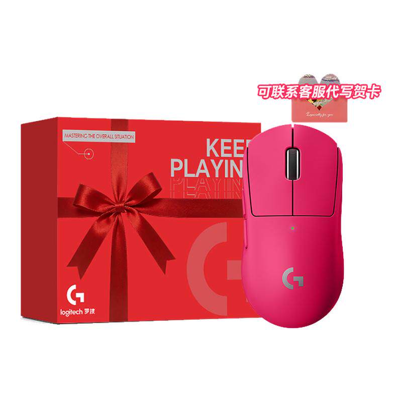 爆款 罗技GPW3代无线双模游戏鼠标狗屁王三代电竞新年礼盒送人