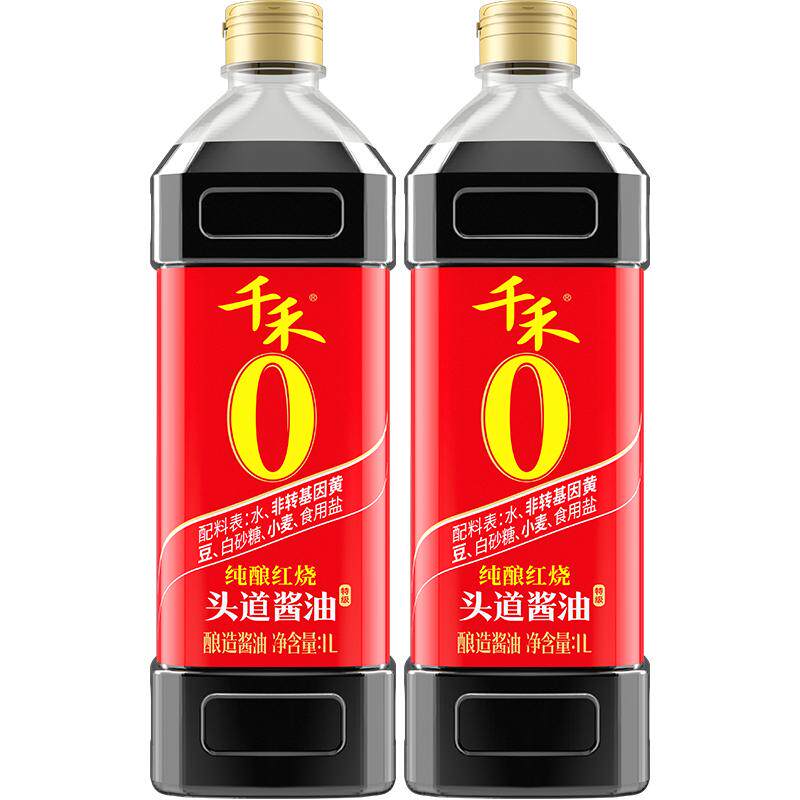 千禾0纯酿红烧老抽酱油1L*2零添加红烧排骨烧菜上色红亮官方正品