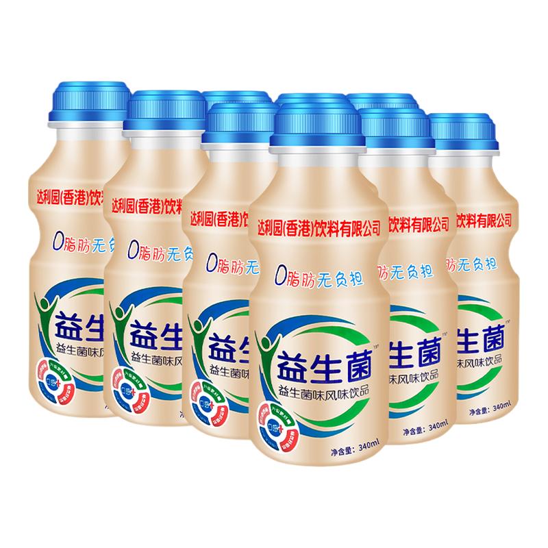 12大瓶整箱乳酸菌益生菌酸牛奶0脂肪早餐奶酸奶营养饮料批特价