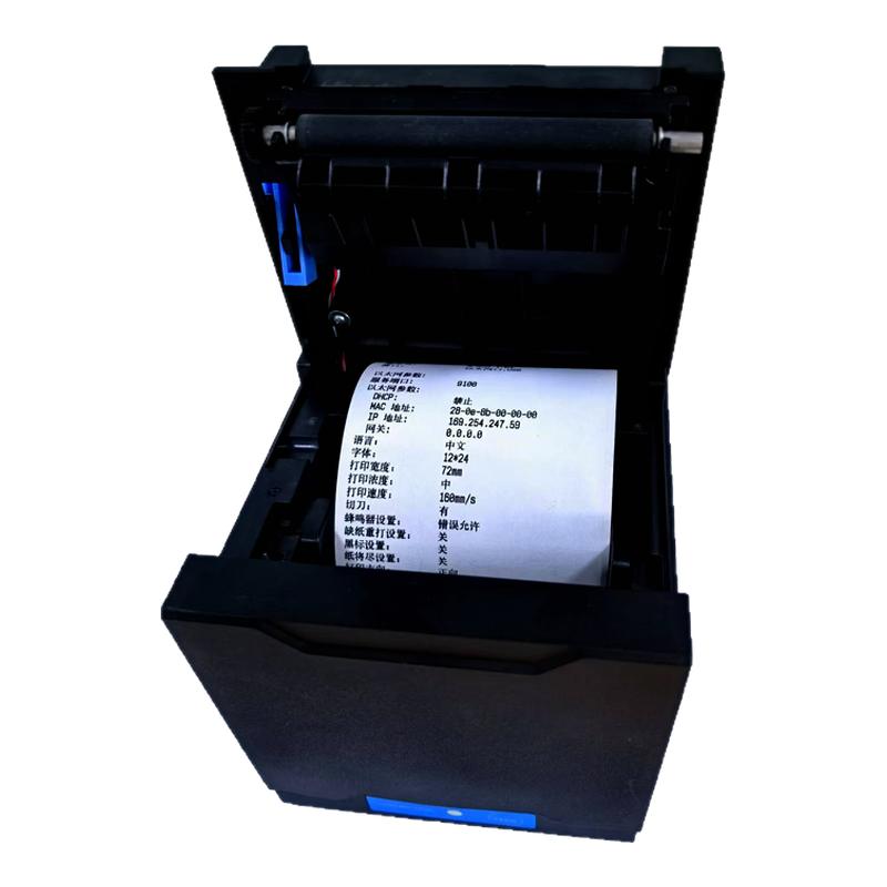 SPRT˼895A80mmСƱСƱݴӡƸƹǰ̨ӡ SP- POS895AUd