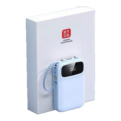 国家3C认证20000充电宝可上飞机