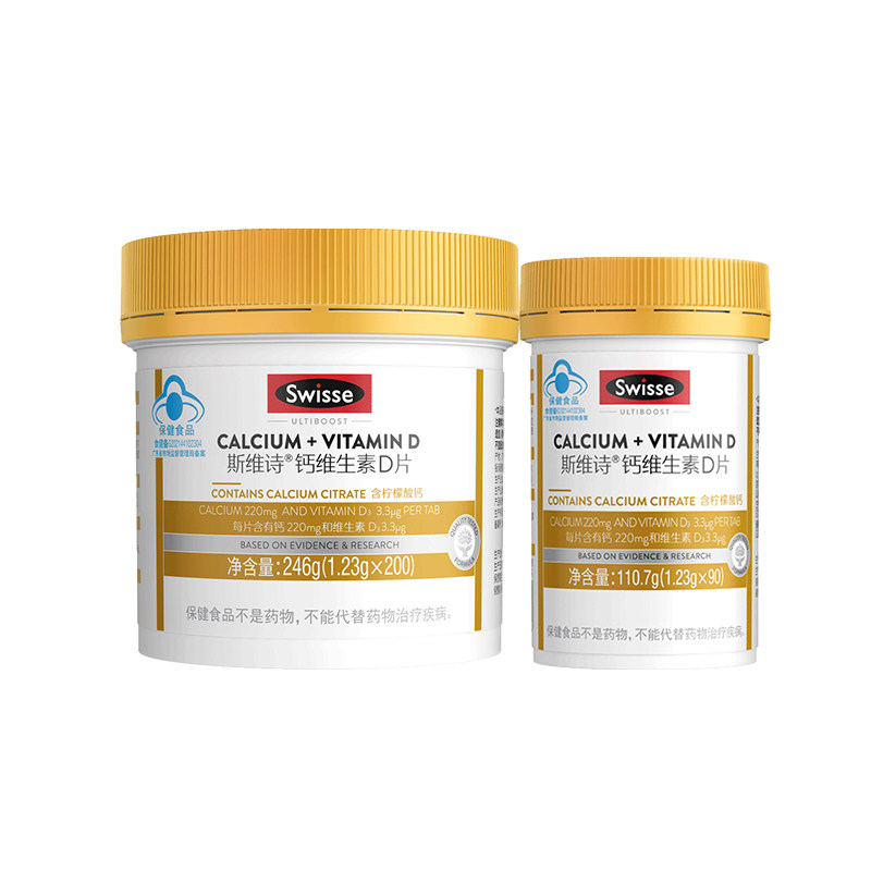 Swisse斯维诗液体钙维生素d3k2孕妇女性中老年钙片保健品官方正品