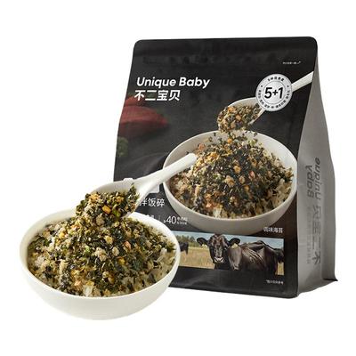 【100%牛后腿肉】高营养密度拌饭