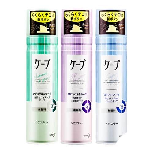 日本自然蓬松定型喷雾花王刘海