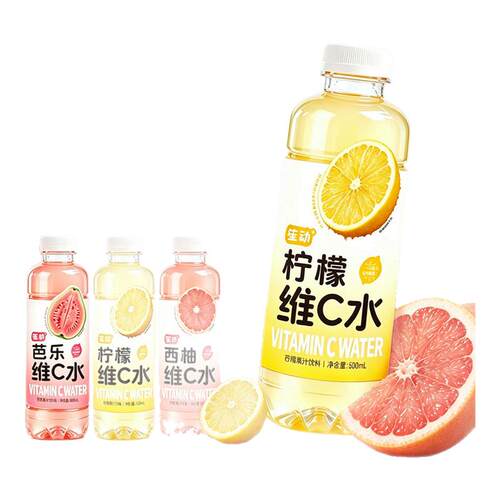 600ml维C水低糖低卡12瓶装