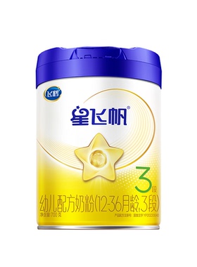 臻选】飞鹤星飞帆3段700g婴幼儿配方奶粉三段旗舰店正品opo好吸收