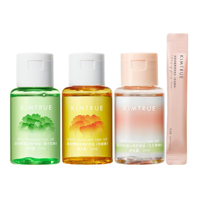 ڲ70ml 20ml*3+ϴˮ10ml ͬKIMTRUEҳ޻Ů˳ϴˮװ59.8Ԫ
