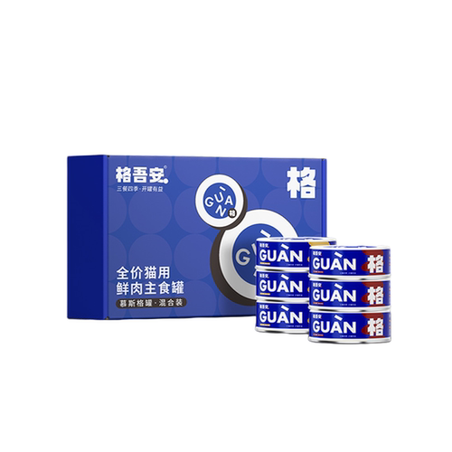 格吾安慕斯猫罐头鲜肉主食罐