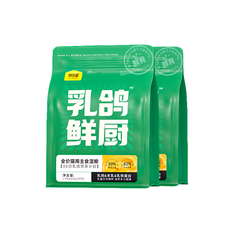 味当家乳鸽鲜厨主食猫饭猫罐头折耳全价湿粮餐包成幼猫粮拌粮营养