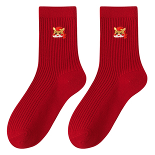 芬腾袜子女大红色本命年2026属马年新年结婚新婚女款 中筒长筒棉袜