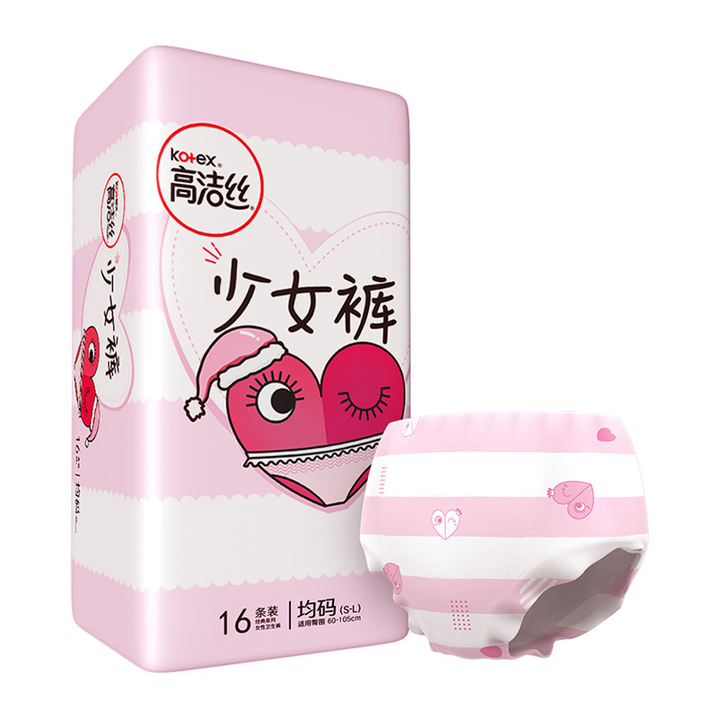 高洁丝少女卫生巾夜用安睡裤透气亲肤防侧漏经期量多安心裤姨妈巾
