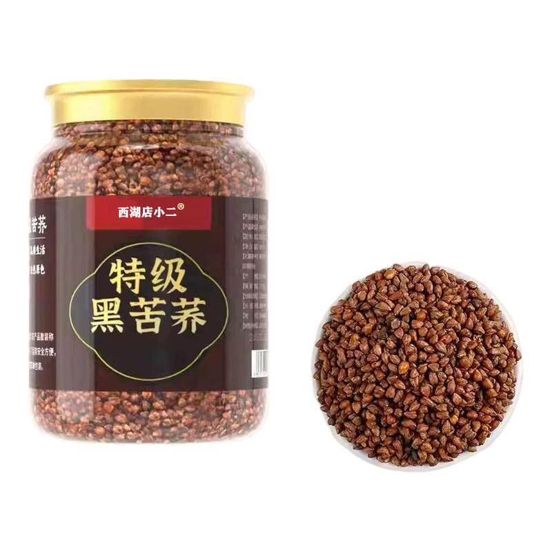 黑苦荞正品大凉山黑苦荞米官方旗舰店苦荞茶血正糖三品高售黄苦荞