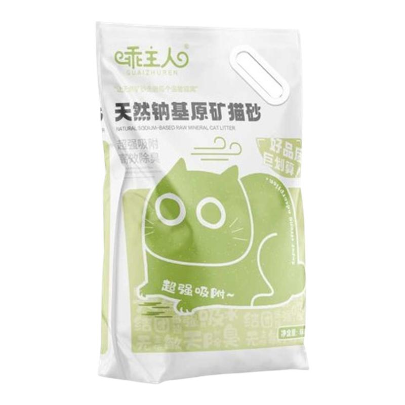 几近无尘】猫砂天然钠基矿砂除臭