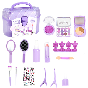 女童仿真化妆品玩具公主高光模拟过家家美妆工具收纳箱生日礼物
