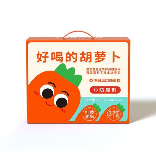 江中食疗有眼光胡萝卜汁