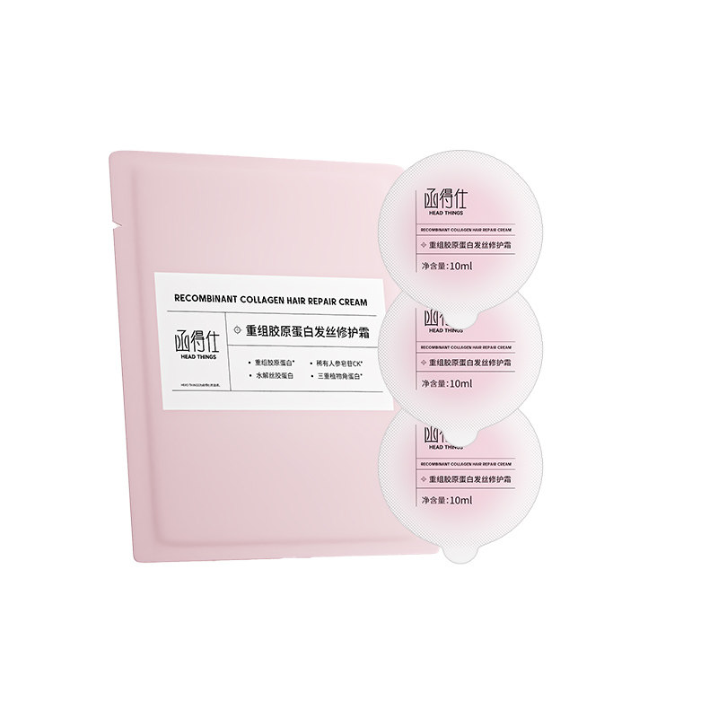 【胶原发膜】函得仕重组胶原蛋白发丝修护霜10ml*6颗烫染护发修护