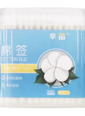 辛笛 棉签 稳健医疗 白色竹棒双圆头医用脱脂棉头紧固7.5CM*200支
