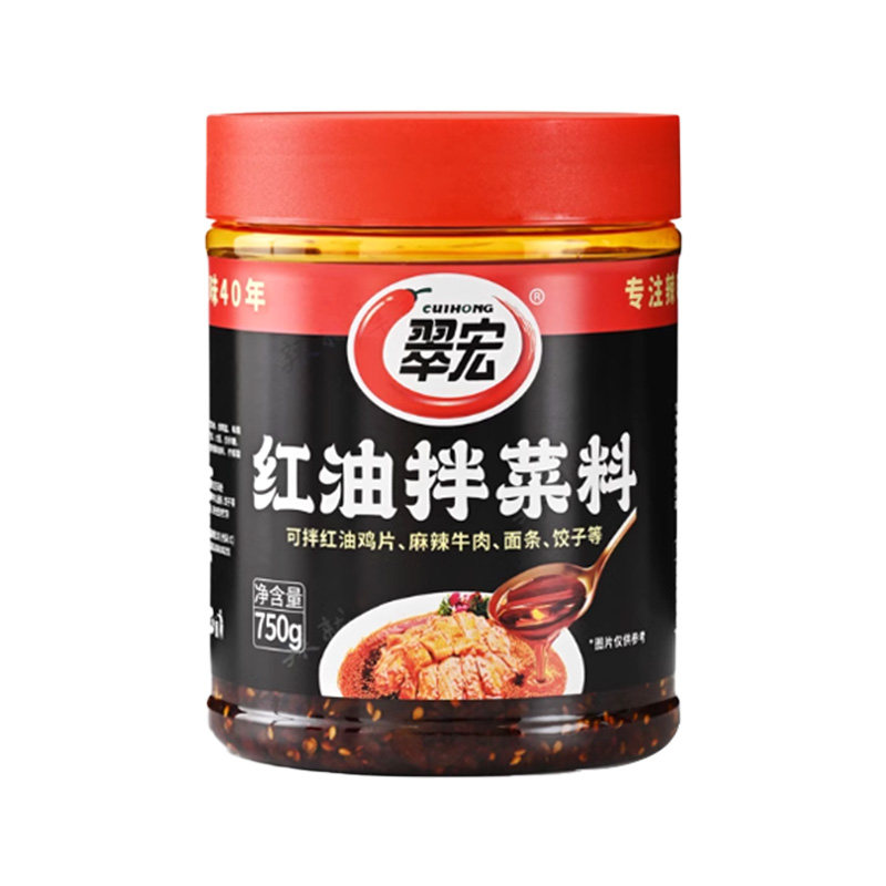 翠宏红油拌菜调料大瓶装