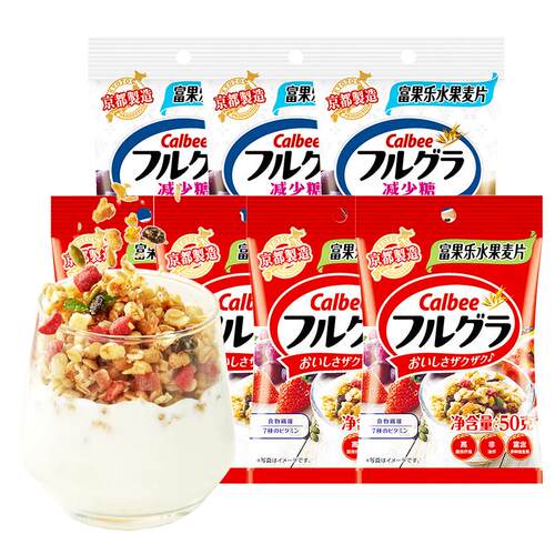 calbee卡乐比水果麦片即食谷物