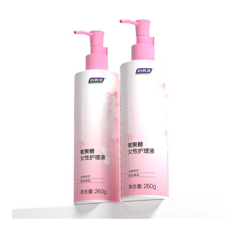 妇炎洁私处护理液葡聚糖清洗液女性抑菌私密处洗护液洗屁屁沐浴露