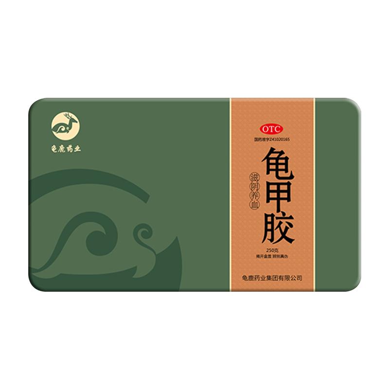【龟鹿药业】龟甲胶250g*1盒血虚阴虚腰膝酸软