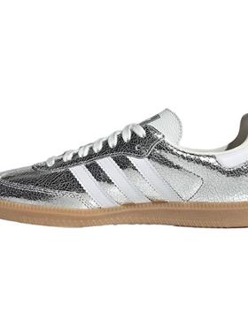 adidas阿迪达斯三叶草夏季女鞋SAMBA OG运动鞋休闲鞋