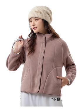 蕉下万粒绒外套女款秋新款摇粒绒休闲抓绒衣内胆户外防风薄款外套