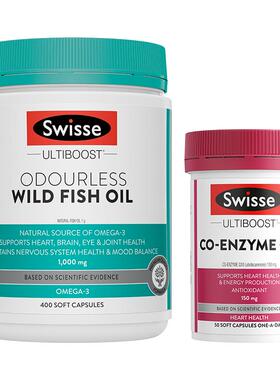 Swisse斯维诗辅酶Q10胶囊50粒+野生鱼油1000mg胶囊400粒呵护健康