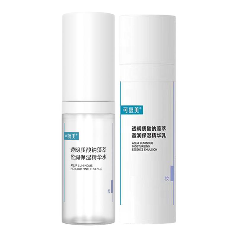可复美吨吨【水+乳】透明质酸钠套装补水保湿水乳 护肤爽肤水乳液图片
