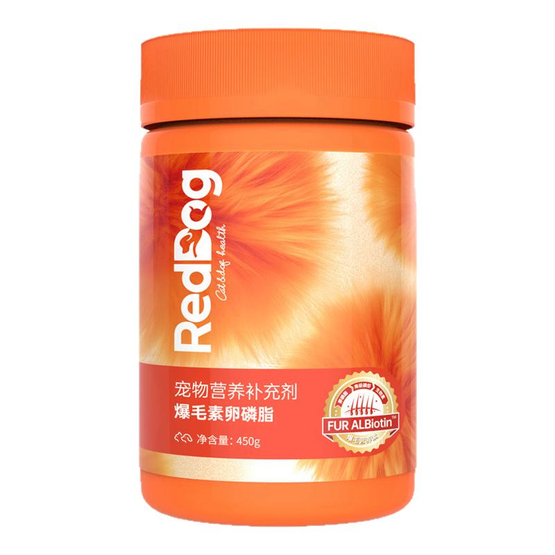红狗爆毛素卵磷脂450g猫狗美毛营养品蛋黄卵磷脂毛绒绒猫用化毛膏