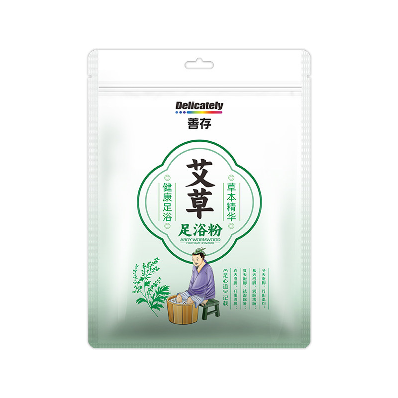 善存匠心艾草泡脚药包免煮药粉中药藏红花洗脚药包足浴包粉