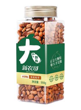 新农哥大颗粒东北松子550g