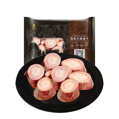 熬汤天莱香牛骨髓牛骨