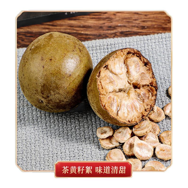 罗汉果茶干果广西桂林批发搭配胖大海枇杷金银花泡茶