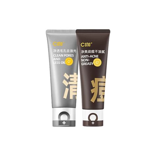 C咖氨基酸白泥清透净肤洁面乳