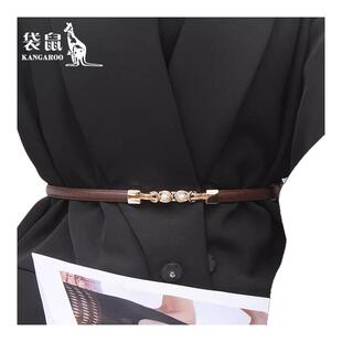 袋鼠高端皮带女细腰带时尚装饰腰封皮带配连衣裙子收腰女士腰链
