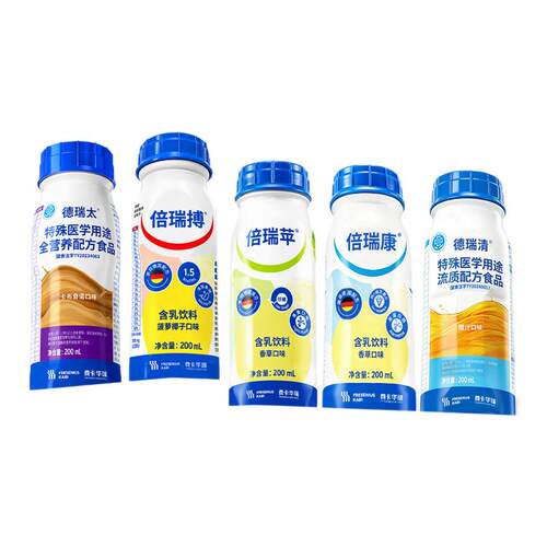 倍瑞搏含乳营养液含鱼油术后补充