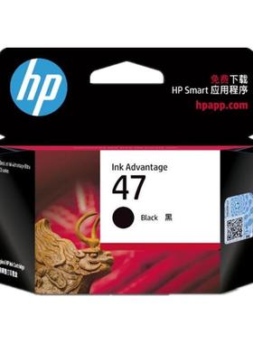 原装惠普47墨盒47号黑色彩色deskjet4826 4825 4828 4829 4877 4800 4925 4926 4928 4929 4978打印机墨盒