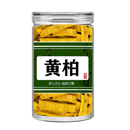 黄柏中药材500g官方旗舰店
