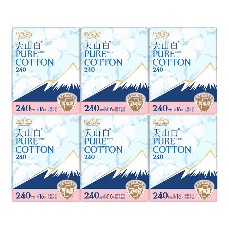 ���ڲ�������ɽ������240mm16Ƭ*6�� ����ζ ����������ɽ����������������������������Ů�����