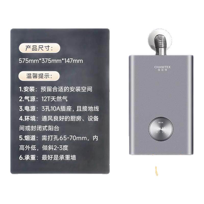 ���ڲ�����JSQ31-TJ1 ��ɫ����ˮ������ ��Ȼ�� [����15%]AOʷ��˹����������ˮȼ����ˮ��16��TJ1������TJD 2743.8Ԫ(������)