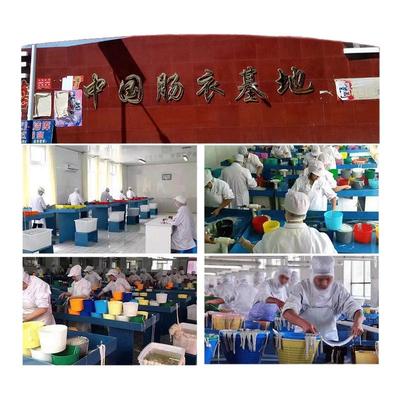 猪肠衣无添加灌香肠家用