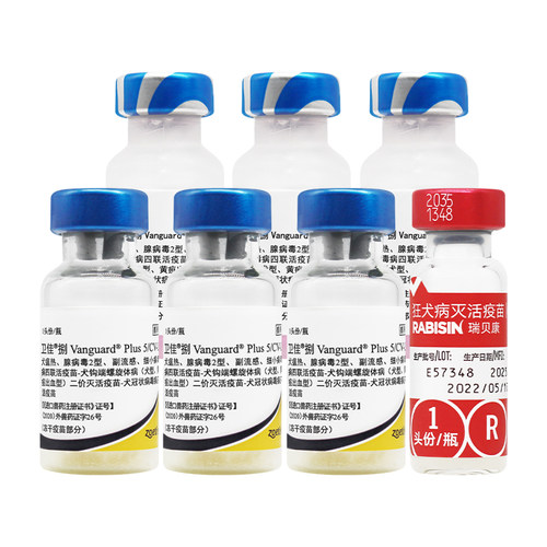 美国硕腾卫佳8狗疫苗狂犬套餐针