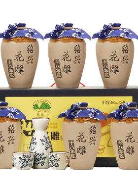 绍兴产黄酒 十八年陈花雕酒500mlx6坛整箱糯米加饭老酒年货礼盒装