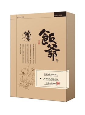 【直播间推荐】饭爷爆汁烤肠肉肠香肠热狗脆皮烤肠纯肉肠黑胡椒