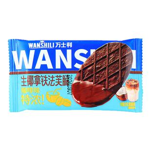 万士利法芙脆饼干黄油黑巧香葱生椰拿铁味酥脆网红休闲零食品小吃