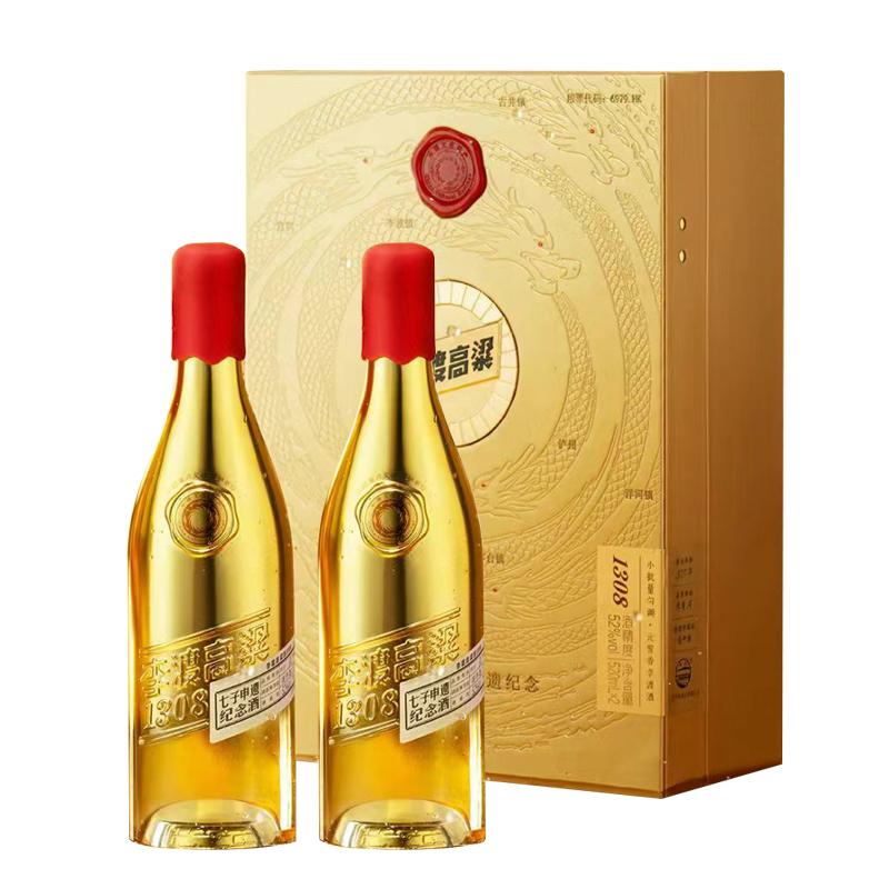 1308七子申遗纪念版 小批量勾调